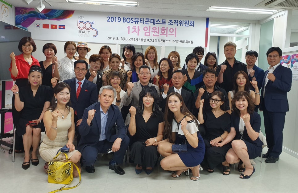 B.O.S 이미지