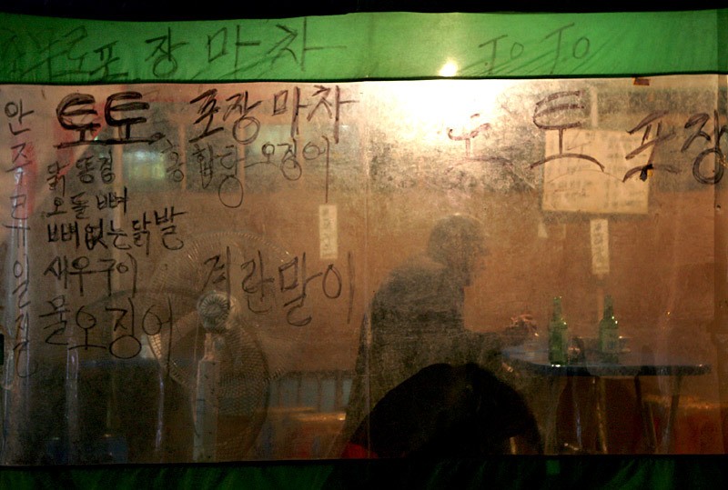 고향포장마차 이미지