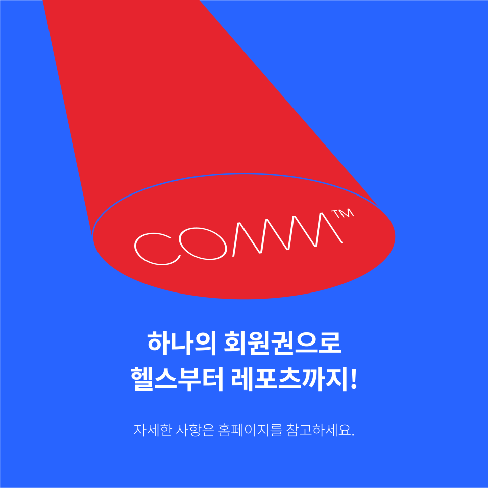 고투커피 이미지