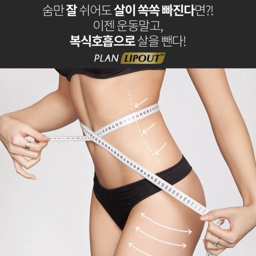 아웃플랜 이미지