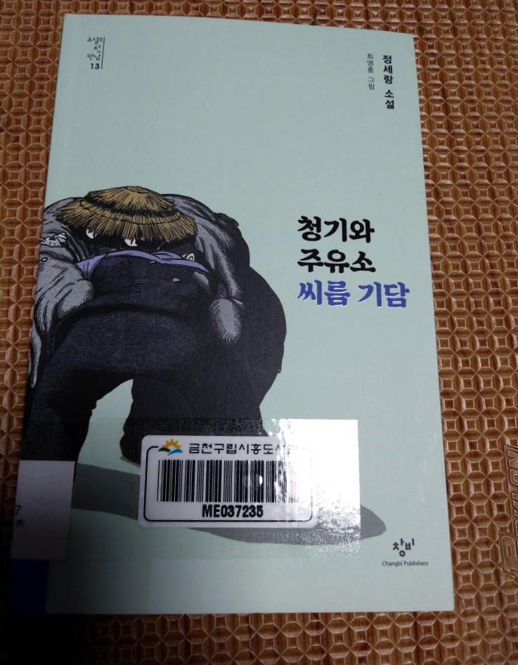 청기와주유소 이미지