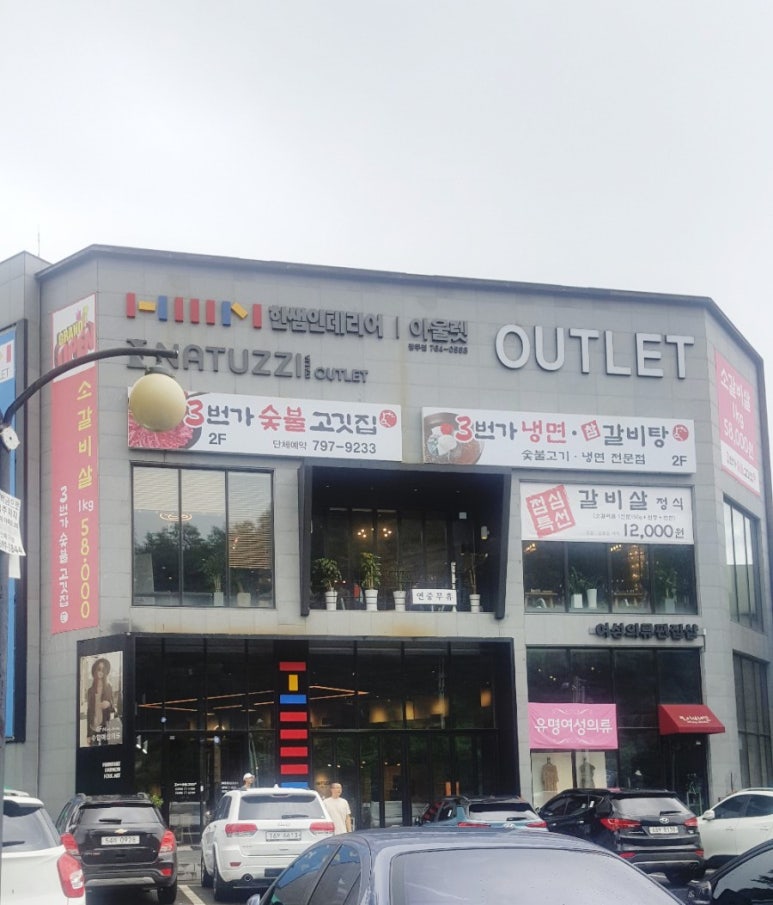 한샘인테리어아울렛광주점 이미지