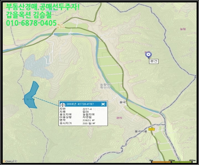 진안전컨설팅 이미지