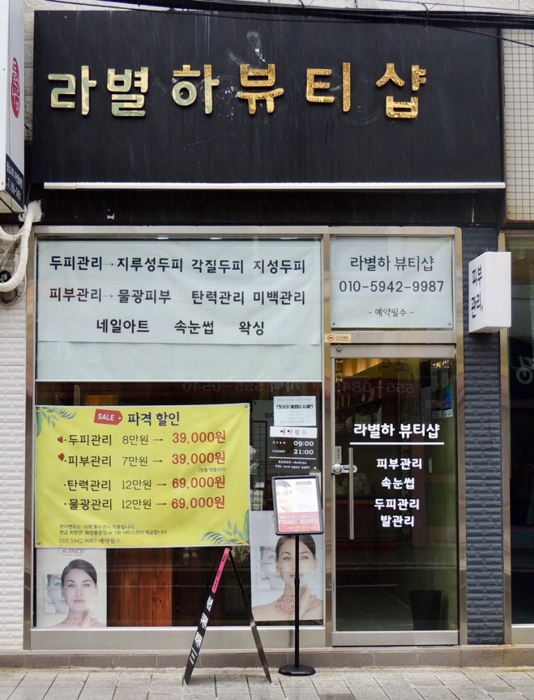 네일별하 이미지