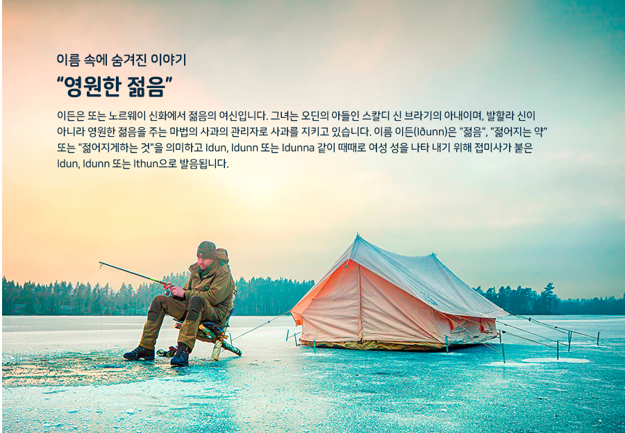 이든테크 이미지