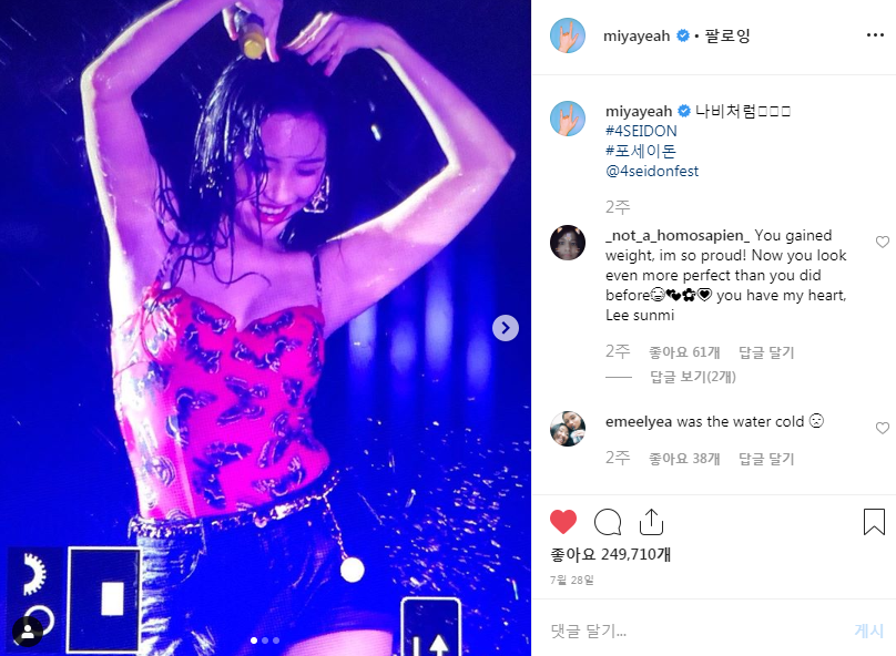 선미패션 이미지