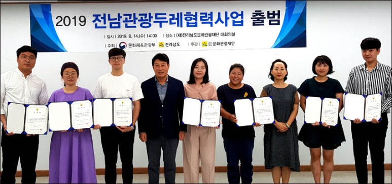 두레인력 이미지