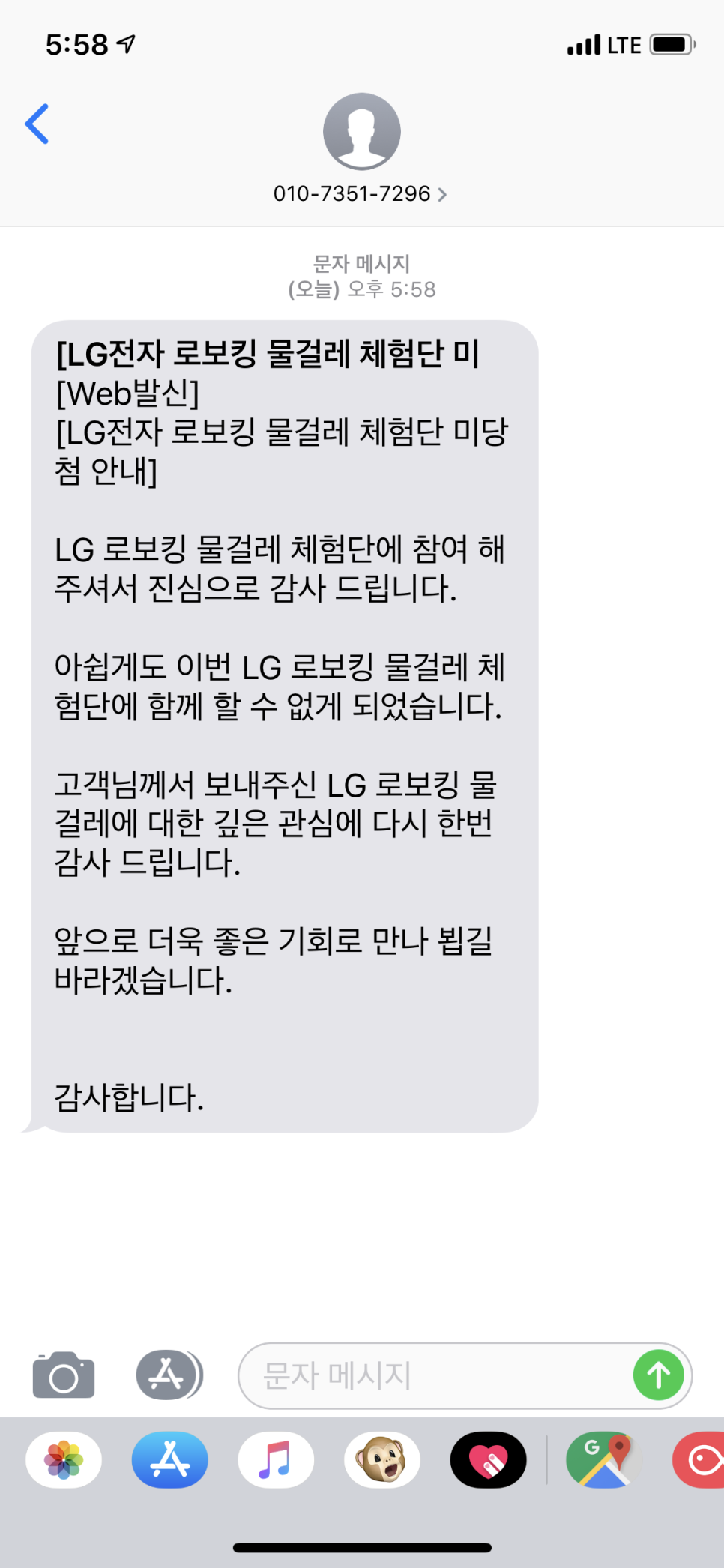 타이거볼링 이미지