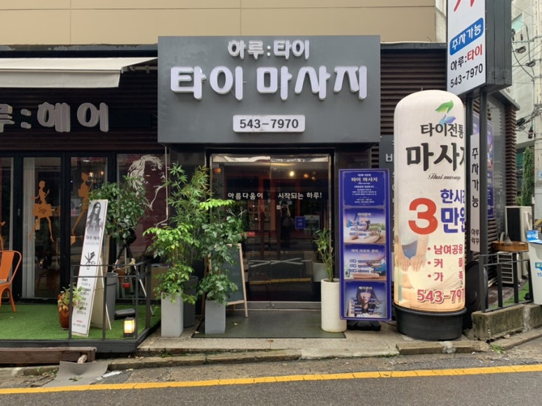 베스트헤어샾 이미지
