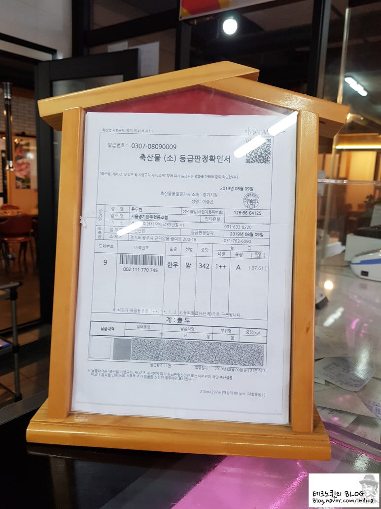 서울경기한우정육프라자 이미지