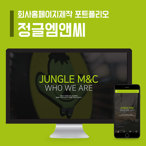 엠앤씨디자인 이미지