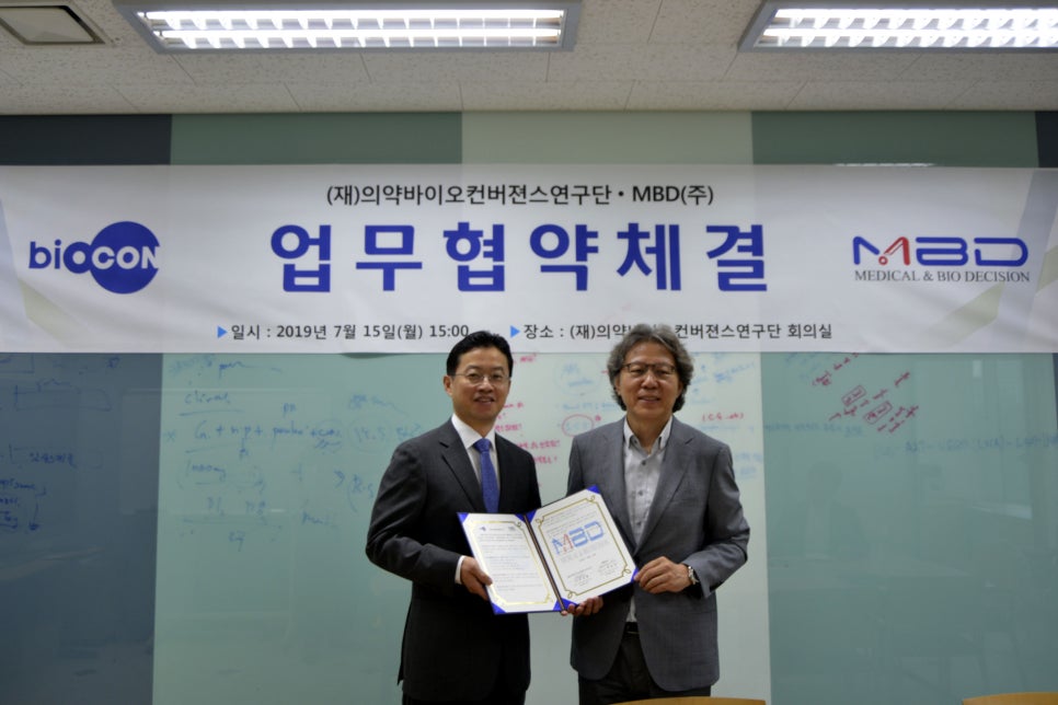 (재)차세대융합기술연구원 이미지