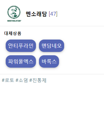 파워재팬 이미지