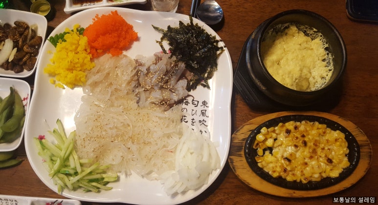 신가바늘산오징어 이미지