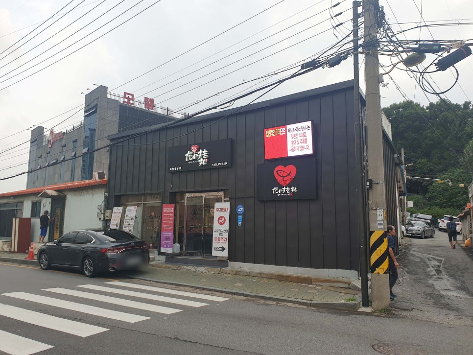 부부초밥 이미지