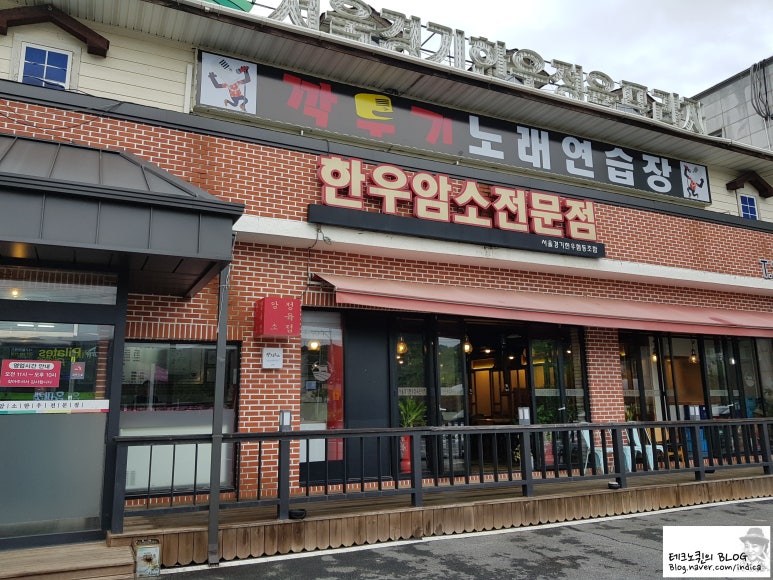 서울경기한우정육프라자 이미지