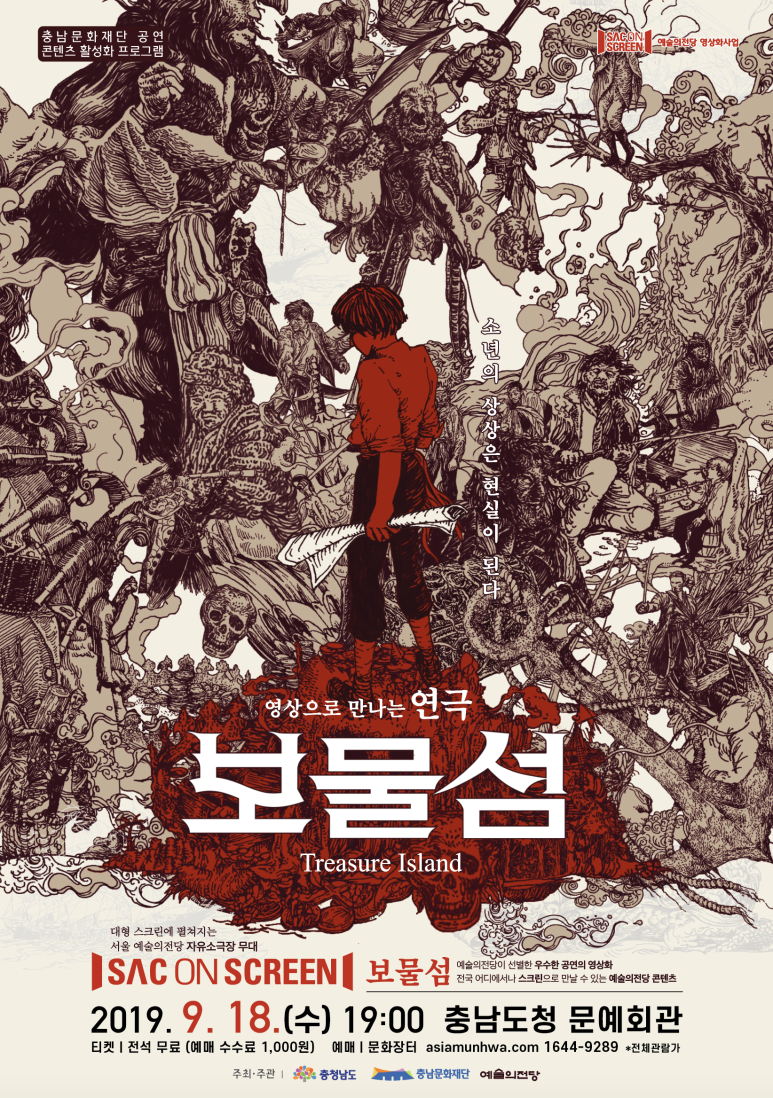 동명여인숙 이미지