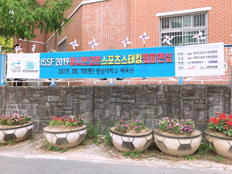 예쁜현수막 이미지