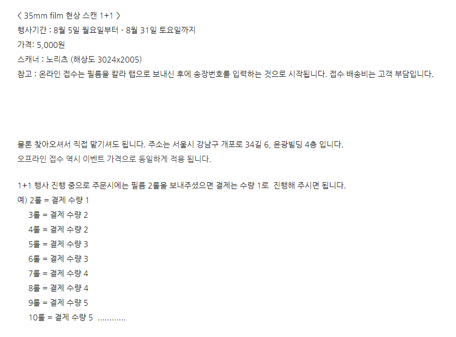 서울칼라현상소 이미지