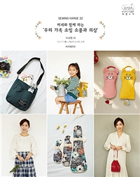 아이소잉 이미지