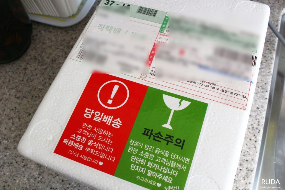 하솔푸드 이미지
