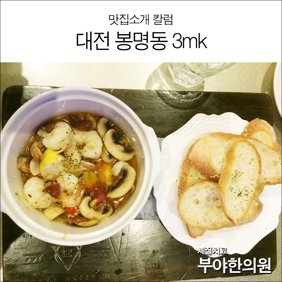 태양인이제마한의원 이미지