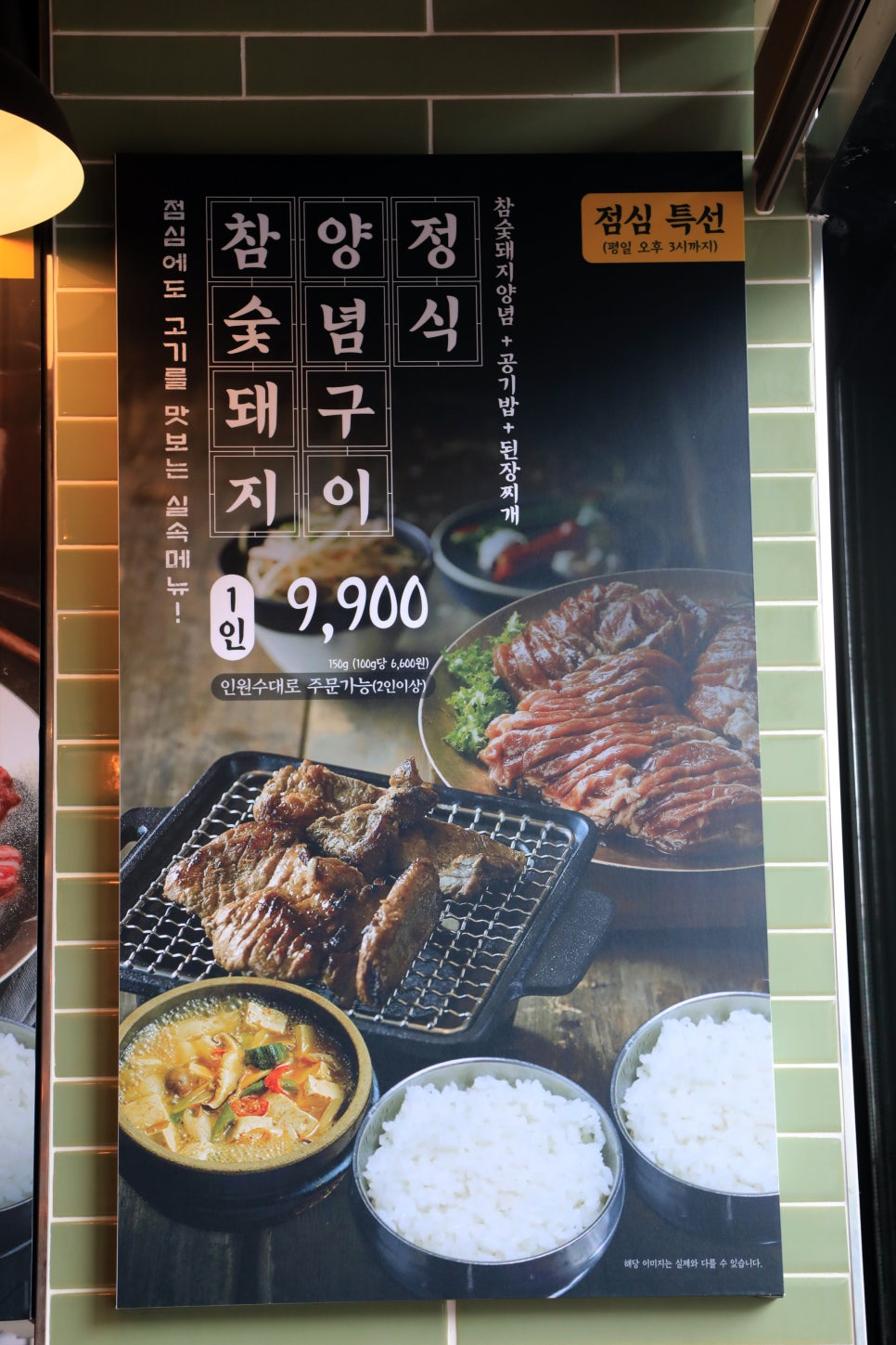 조선화로집군산 이미지