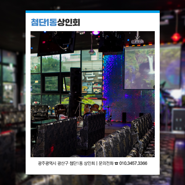 또와7080 이미지