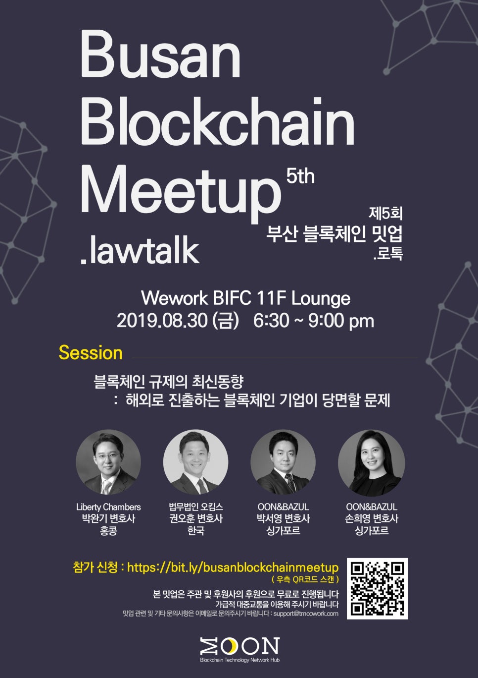 더문컴퍼니 이미지