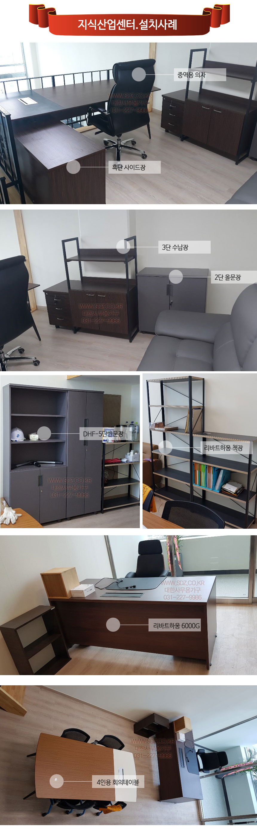 탑컴퓨터OA 이미지