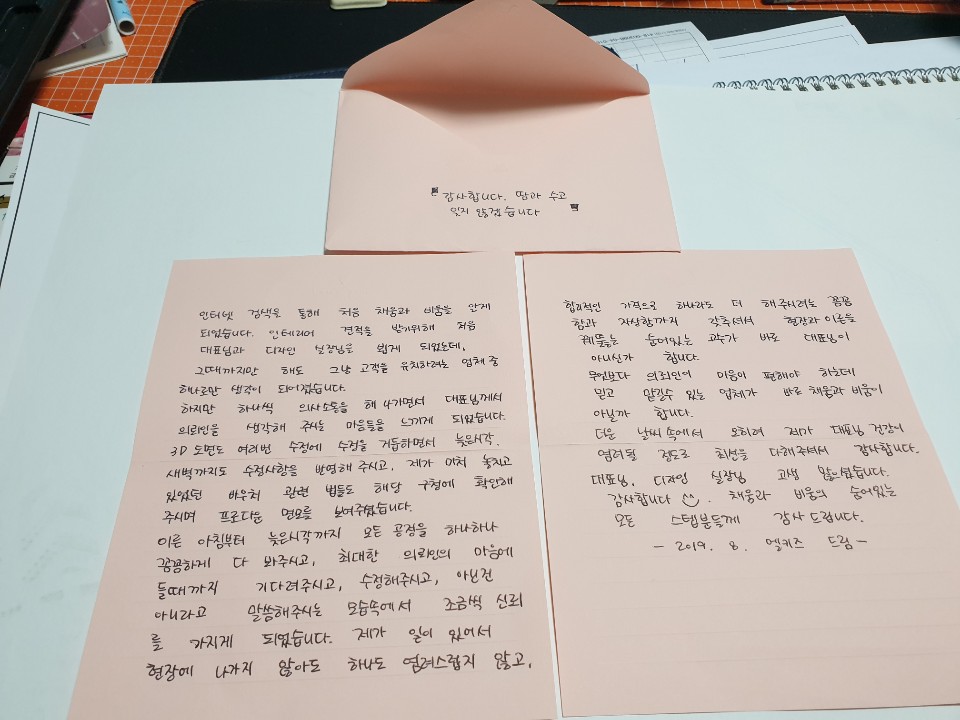 더'채움인테리어 이미지