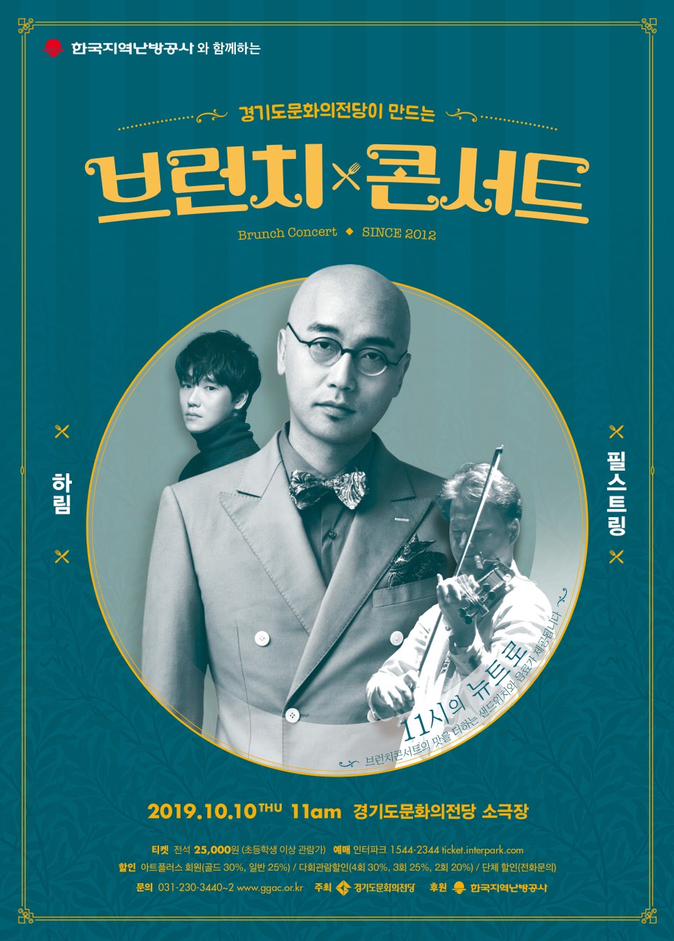 필스트링 이미지