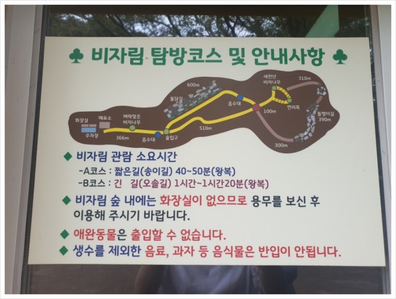 여행조아 이미지