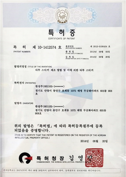 (주)에스티인더스트리 이미지