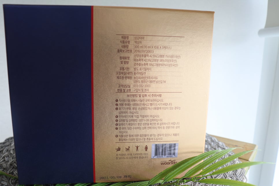 삼감마마 이미지