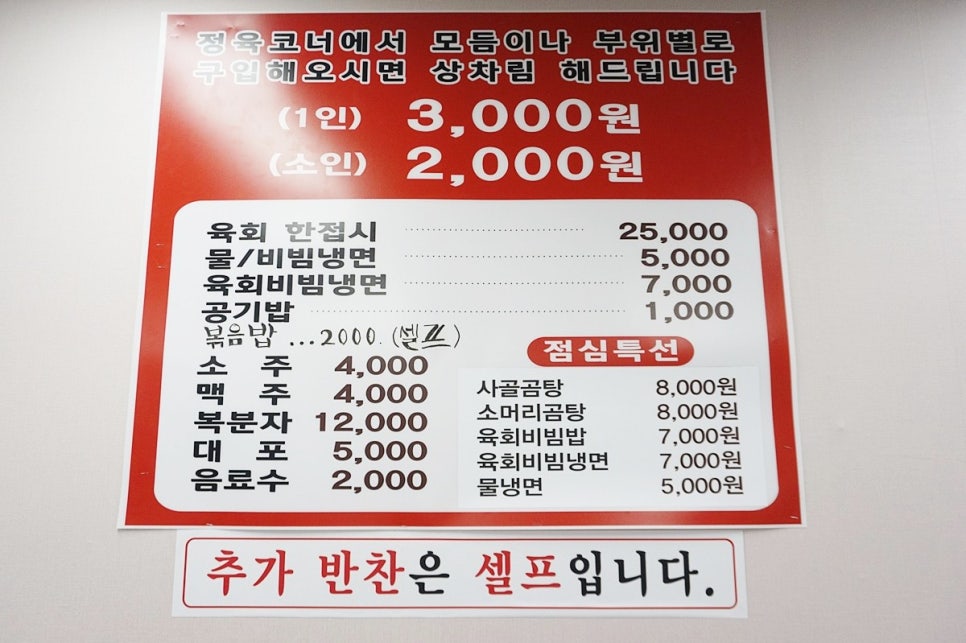 해오름축산 이미지