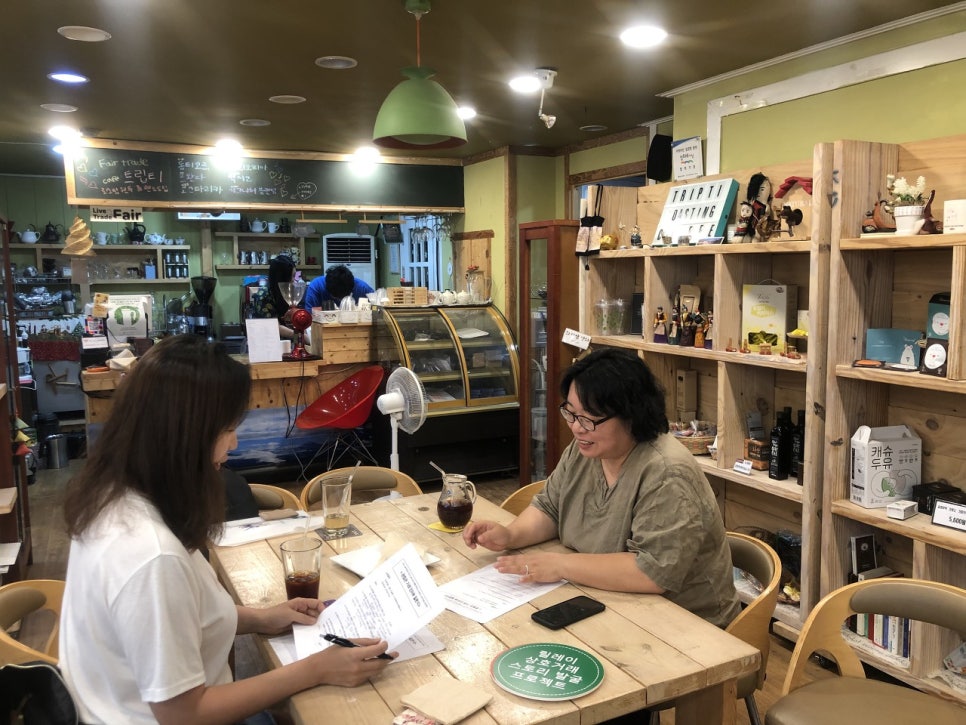 주식회사 트립티 이미지