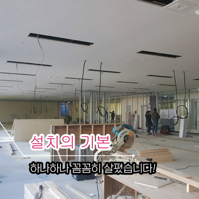 으뜸냉난방기 이미지