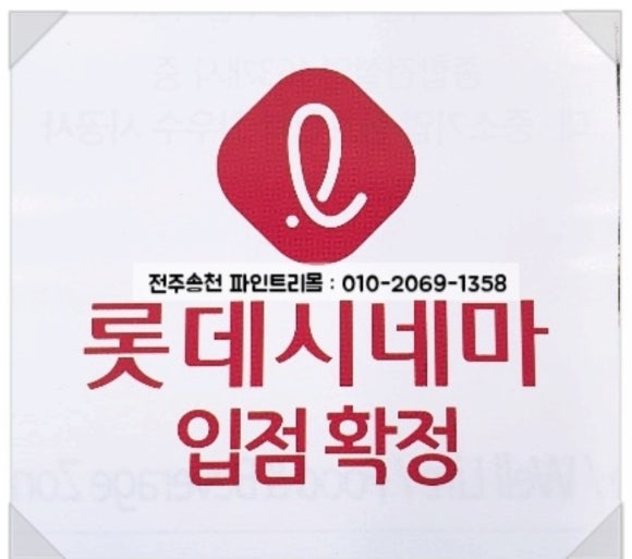 파인케어서비스 이미지