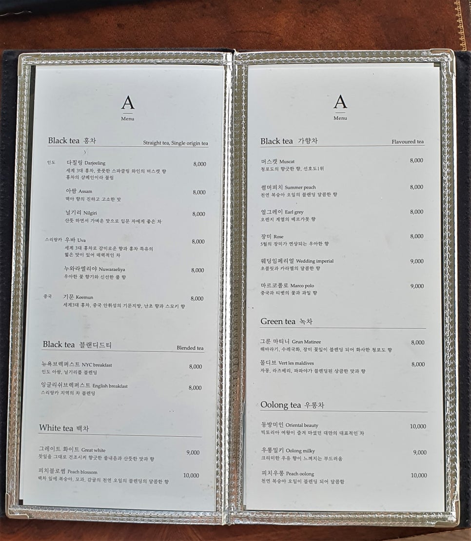 카페오후 이미지