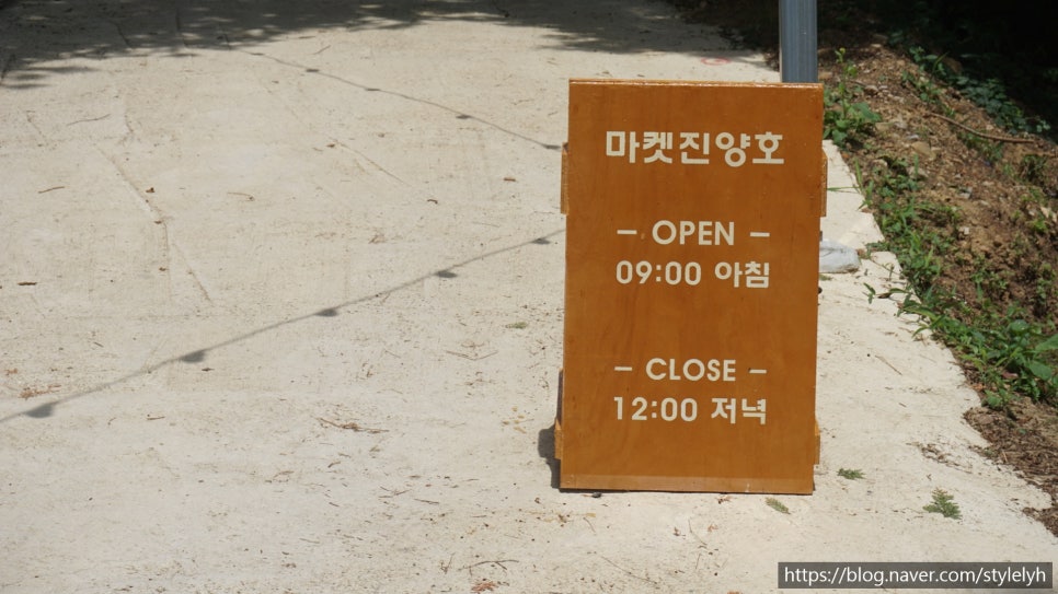 진양호백숙 이미지