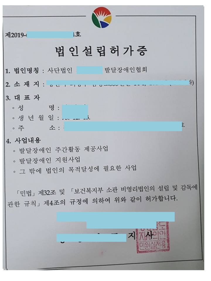 정희엽행정사사무소 이미지