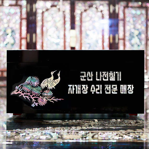 다고쳐가구 이미지