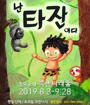 나래홀 이미지
