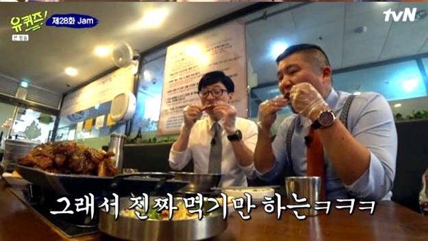 덤덤덤쪽갈비 이미지