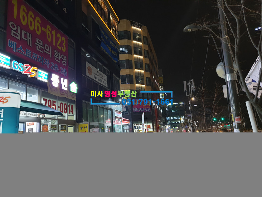 안정식당 이미지