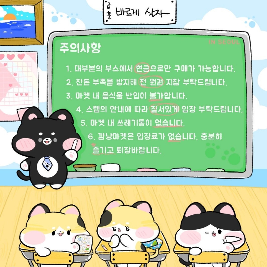 깜냥 이미지