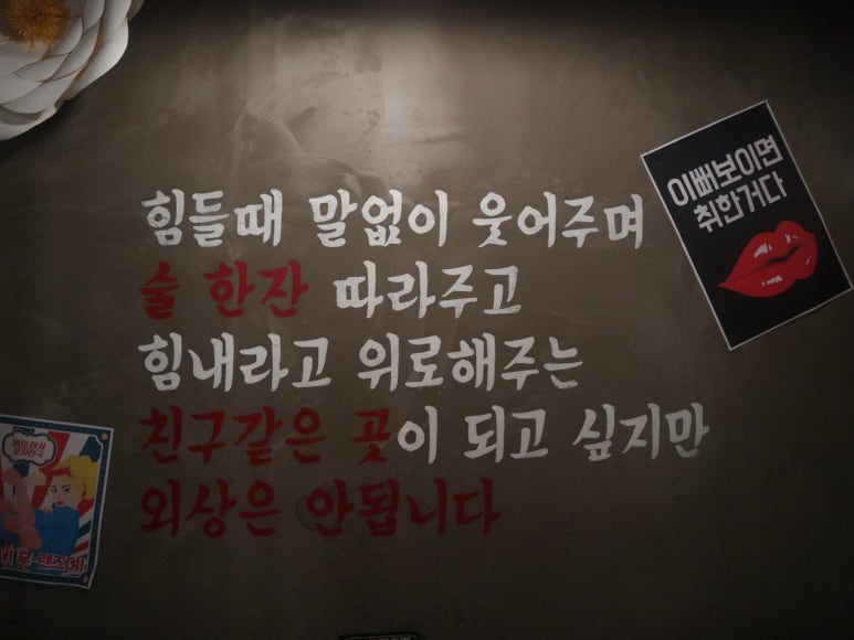 안주천국 이미지