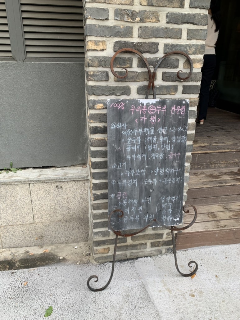 가원식품 이미지