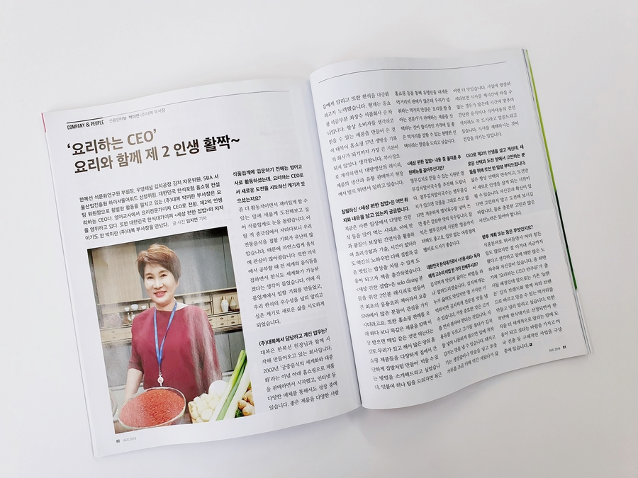 (주)우영채널 이미지